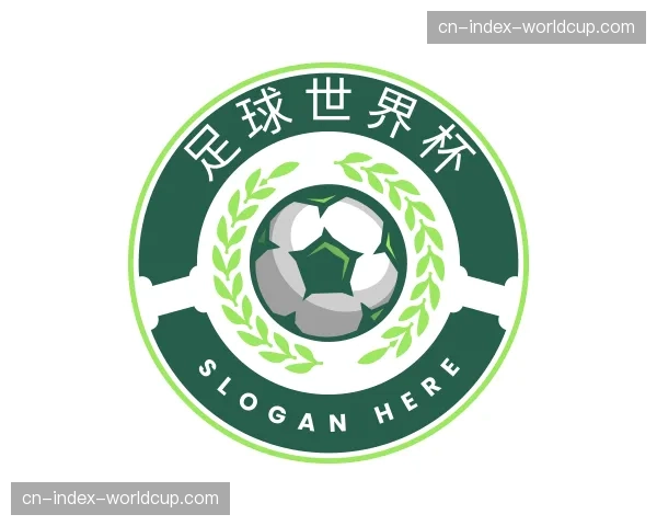 了解足球世界杯